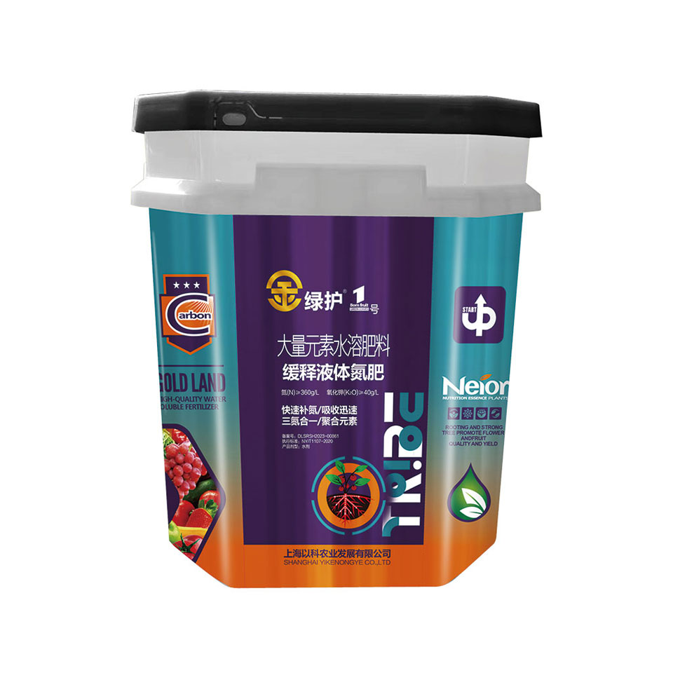 缓释液体氮肥