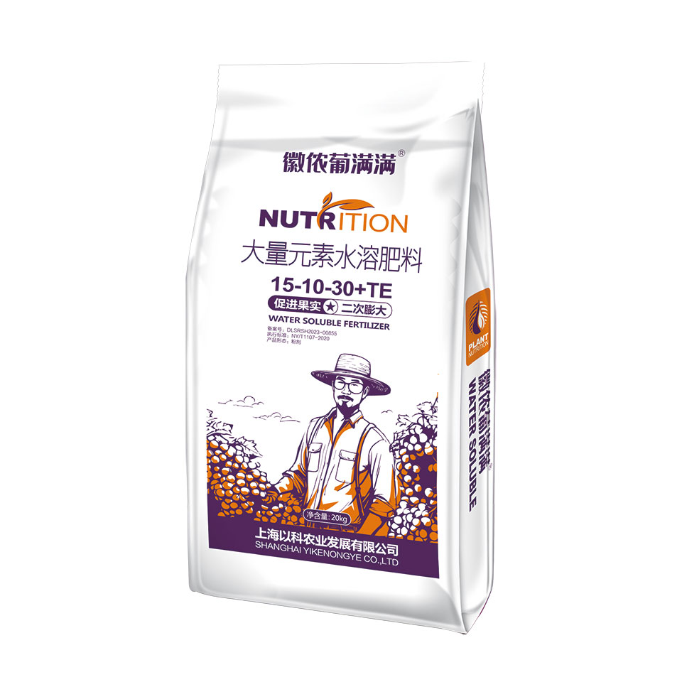 徽侬葡满满 15-10-30+TE