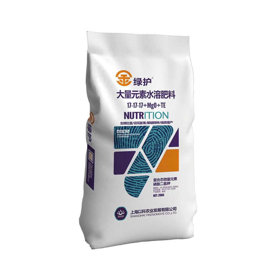 大量元素水溶肥料